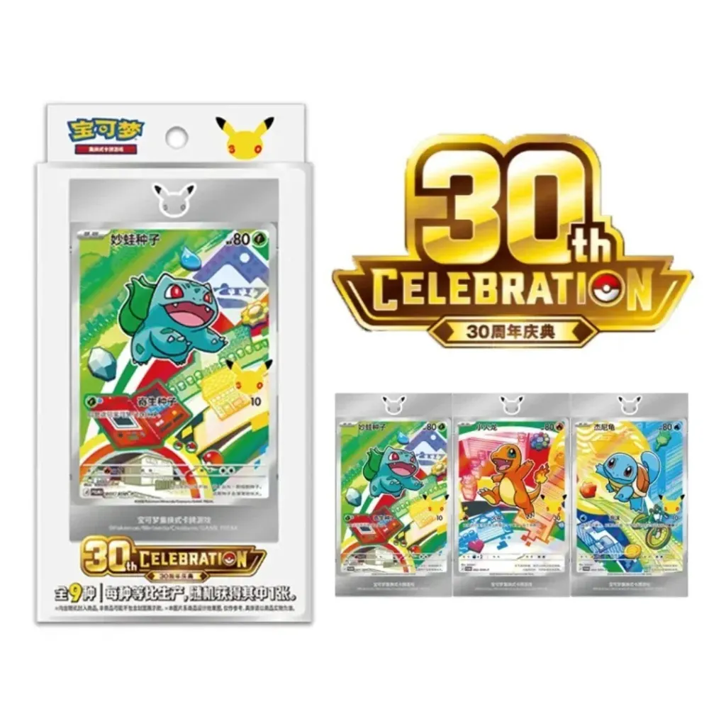[PKMN-C30AFP-BB-CN] Pokemon - TCG - Chinese 30th Anniversary First Partners Blind Box