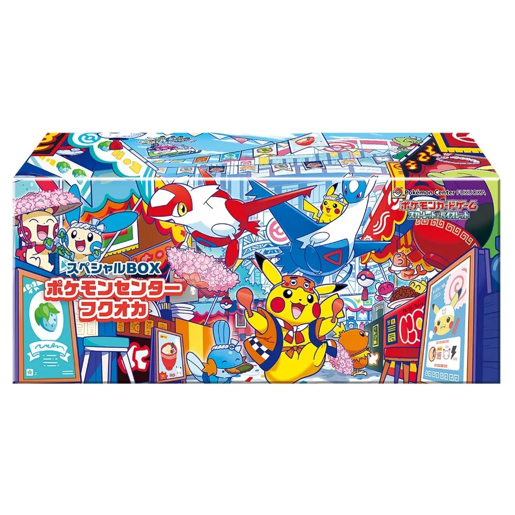 [PKMN-PIFPC-JP] Pokemon - TCG - Pikachu In Fukuoka Pokemon Center Exclusive Box