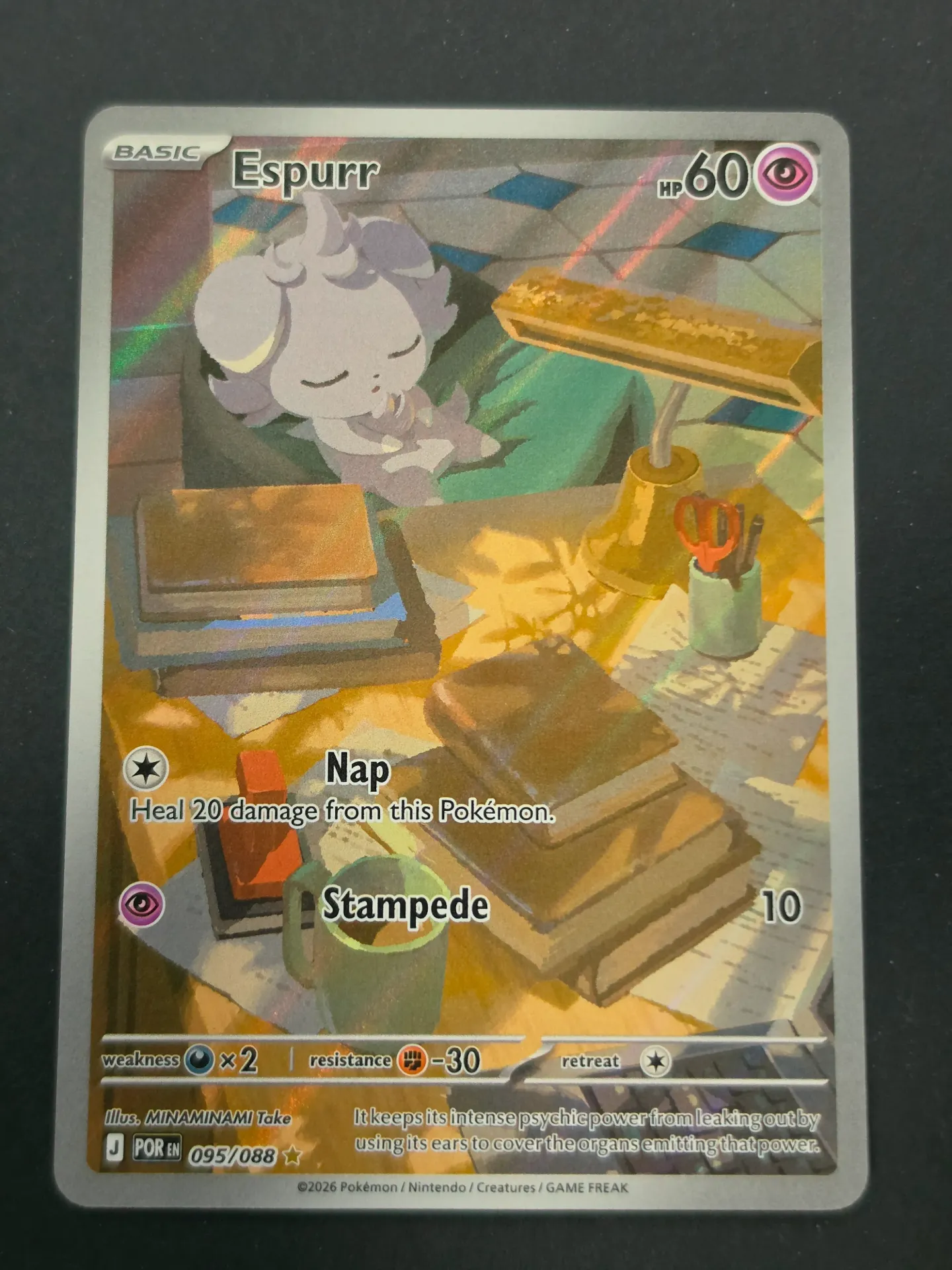 Espurr 095/088 - Illustration Rare Pokemon Perfect Order