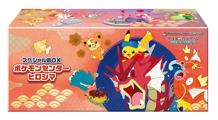 Pokemon - TCG - Pikachu In Hiroshima Pokemon Center Exclusive Box