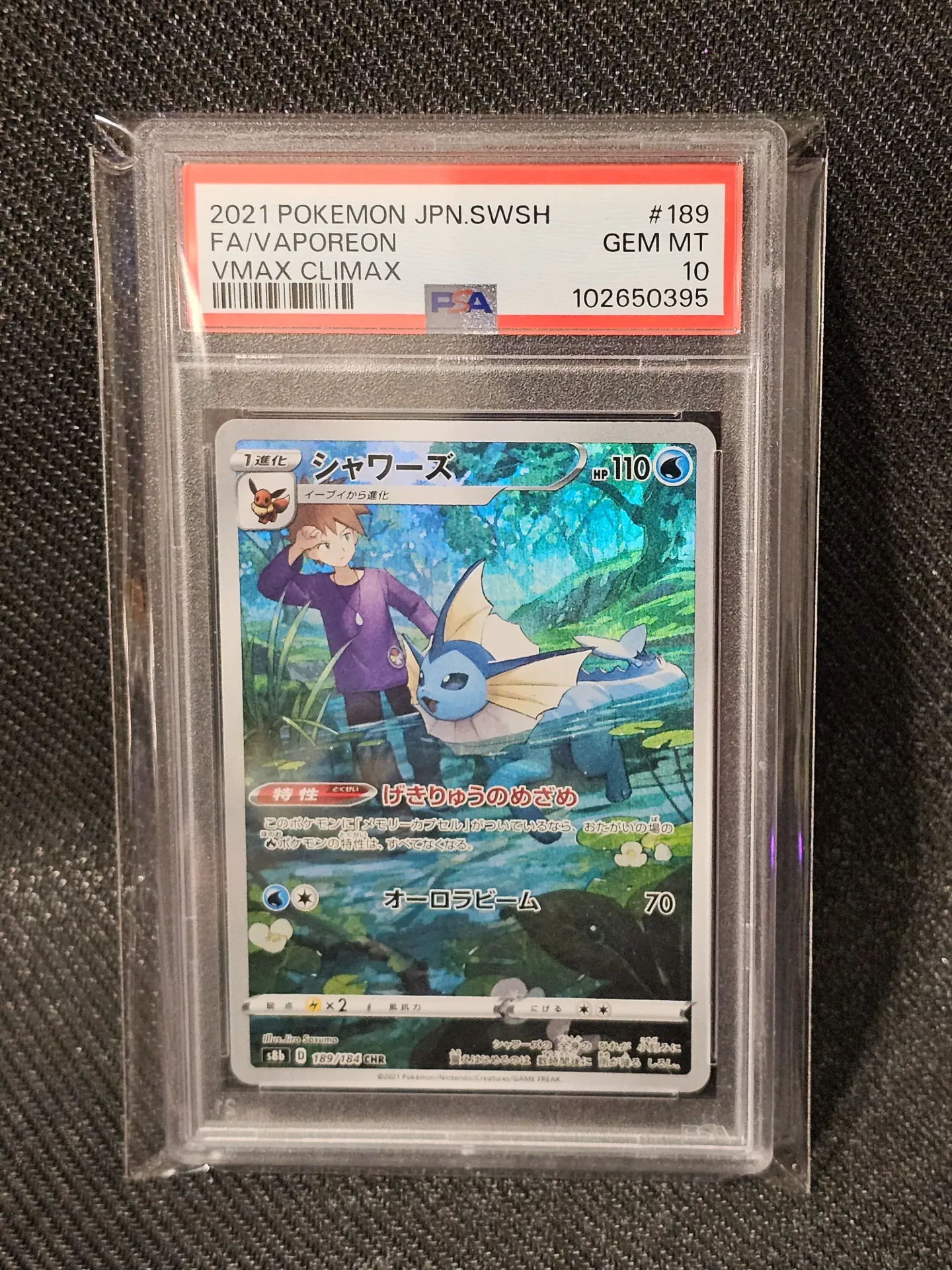 [PKMN-189/184-PSA10-JP] Vaporeon 189/184 - Pokemon Vmax Climax PSA 10