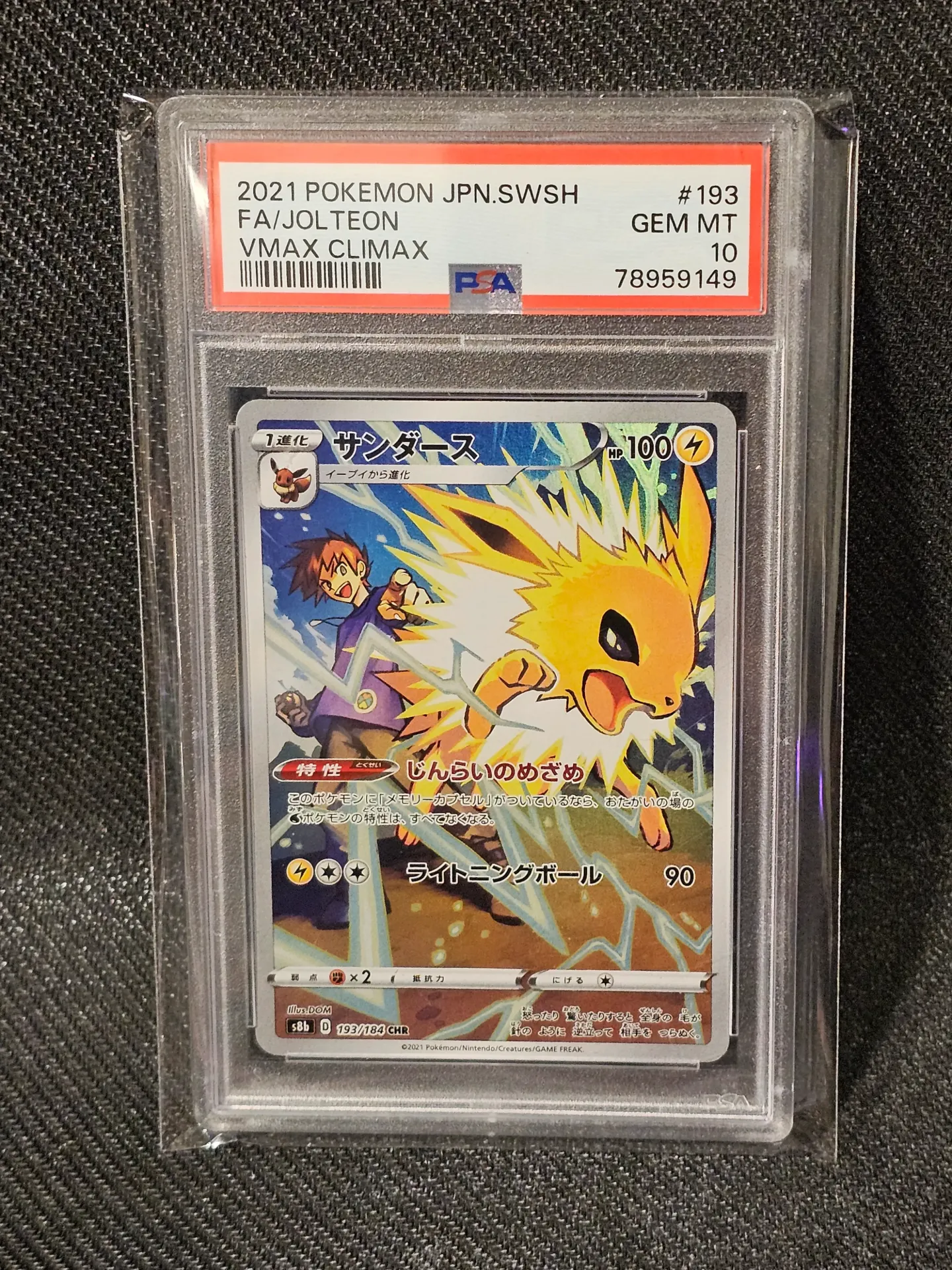 Jolteon 193/184 - Pokemon Vmax Climax PSA 10