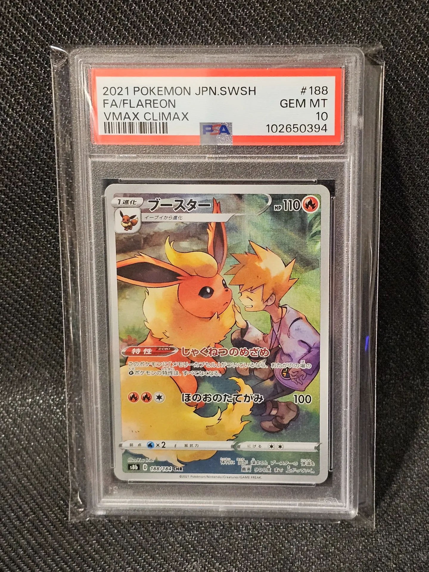 [PKMN-188/184-PSA10-JP] Flareon 188/184 - Pokemon Vmax Climax PSA 10