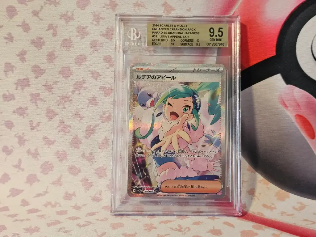 [PKMN-91/64-BGS9.5-JP] Lisia's Appeal 91/64 - Pokemon Dragona Paradise BGS 9.5