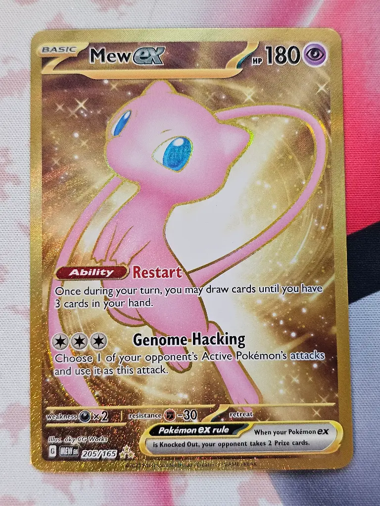 Mew EX 205/165 - Hyper Rare Pokemon 151