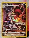 Ariados TG09/TG30 - Trainer Gallery Pokemon Brilliant Stars